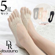 楽天1位 5足セット 高評価 5本指ソックス 5本指 フットカバー 浅履き 五本指 フットカバー 送料無料 極薄…
