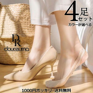 サンダル 靴下 夏の人気商品 通販 価格比較 価格 Com サンダル 靴下 夏の人気商品 通販 価格比較 価格 Com