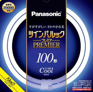 yzpi\jbN FHD100ECW/LF3 d`u 100` 100W 3g` F N[F FHD100ECWLF3