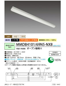z^NX(NEC) MMDB4101/69N5-NX8 LEĎ^x[XƖ 40` gt` 75mm FHF32o 2 A 6900lm Fyz