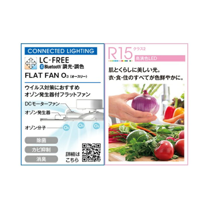 楽天市場】【送料無料】ODELIC オーデリック OL291275BR LEDシーリング 