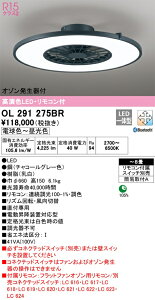yzODELIC I[fbN OL291275BR LEDV[Ot@Cg 8 `R[O[ I]t Rt  F FLED