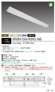 z^NX(NEC) MVB4104/40N5-N8 LEDx[XCg 40` txm` 150mm FLR40 2 4000lm F yz