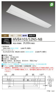 z^NX(NEC) MVB4103/52N5-N8 LEDx[XCg 40` txm` 230mm FHF32io 2 5200lm F yz