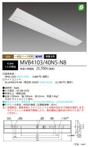 z^NX(NEC) MVB4103/40N5-N8 LEDx[XCg 40` txm` 230mm FLR40 2 4000lm F yz