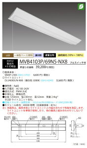 z^NX(NEC) MVB4103P/69N5-NX8 LEDx[XCg vXCb`t 40` txm` 230mm FHF32o 2 6900lm F yz