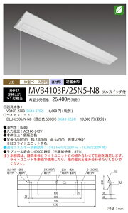 z^NX(NEC) MVB4103P/25N5-N8 LEDx[XCg vXCb`t 40` txm` 230mm FHF32io 1 2500lm F yz