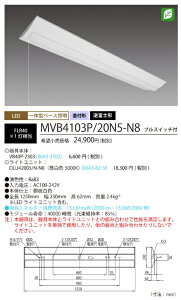z^NX(NEC) MVB4103P/20N5-N8 LEDx[XCg vXCb`t 40` txm` 230mm FLR40 1 2000lm F yz