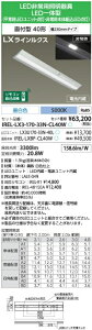 ACXI[} IREL-LX3-170-33N-CL40W LEDx[XCg pƖ[dr] txm` 230mm 3300[ F 5000Kyz