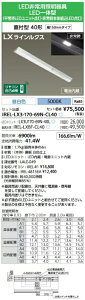 �A�C���X�I�[���} IREL-LX3-170-69N-CL40 LED�x�[�X���C�g ���p�Ɩ����[�d�r����] ���t�^ ��150mm 6900���[���� �����F 5000K�y���������z