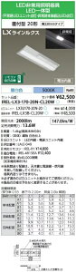 ACXI[} IREL-LX3-170-20N-CL20W LEDx[XCg pƖ[dr] t^ }t^Cv 2000[ F 5000Kyz