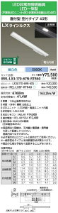 ACXI[} IREL-LX3-170-67N-RTR40 LEDx[XCg pƖ[dr] t^ }t^Cv 6760[ F 5000Kyz
