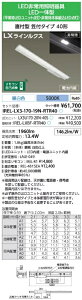ACXI[} IREL-LX3-170-19N-RTR40 LEDx[XCg pƖ[dr] t^ }t^Cv 1960[ F 5000Kyz
