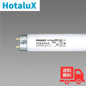 y25{Zbgzz^NX(NEC) FL40SSEX-D/37-X2 O[X^[^` 40W`@37W 3g` F ǌu y@lz