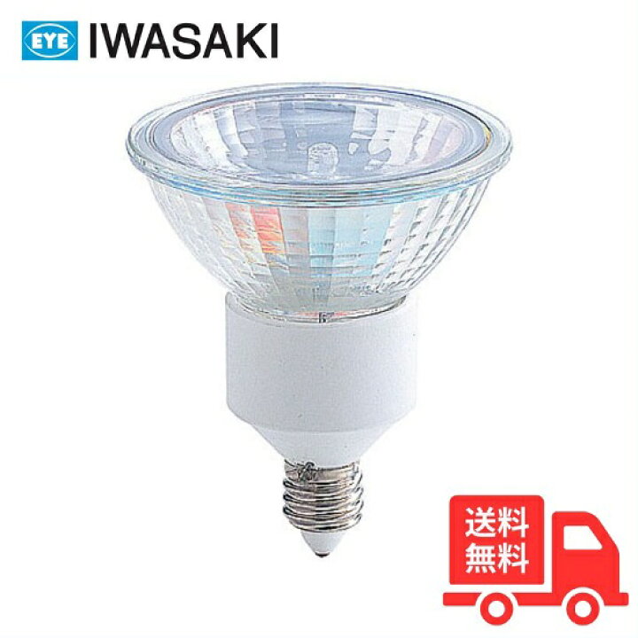 楽天市場】【10個セット】岩崎 JDR110V30WUV/NK/H2/E11 ダイクロクール 