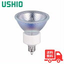 ★【10個セット】ウシオ JDR110V40WLW/KUV-H ダイクロハロゲン 40W E11 広角 φ50 110V用 JDR110V40WLWKUVH【送料無料】