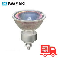 【10個セット】岩崎 JR12V45WUV/NK5EZ/HA3 ダイクロクールハロゲン EZ10 狭角 【送料無料】