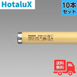 �y10�{�Z�b�g�z�z�^���N�X�i��NEC) �����F�u�������v FHF32Y-F/LSI �����̍H�Ɨp ���O���J�b�g FHF32�` Hf �y�@�l����z