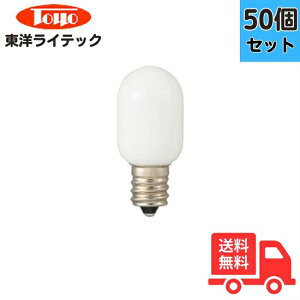 �y50�Z�b�g�z���m���C�e�b�N TC-100/110V1CT-L �i�c���d�� E12 5W �z���C�g T20 E12 110V 5W�y���������z