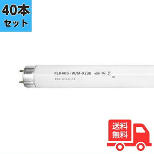 y40{ZbgzFLR40SEW/M-X/36 sbhX^[g F 4200K 40` 36Wy@lz