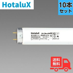 �y10�{�Z�b�g�z�z�^���N�X�i��NEC) FLR40SEX-N/M.P/NU ���s�b�h�X�^�[�g�` ���O���J�b�g��U�h�~�` �����F �y�@�l����z