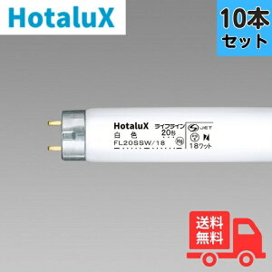 y10{Zbgzz^NX(NEC) FL20SSW/18 X^[^` 20W` 18W F 4200K ǌu y@lz