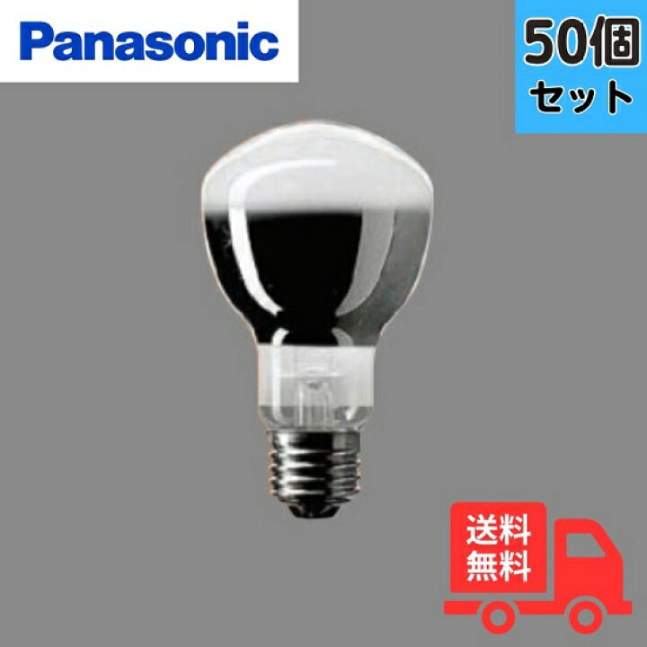 楽天市場】☆【50個セット】パナソニック K-RD110V75W/D 電照用電球 