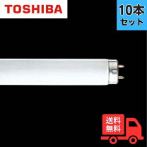 楽天市場】東芝 メロウホワイト 40形 昼白色 flr40s・n／m／36の通販 
