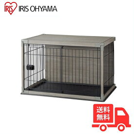 アイリスオーヤマ インテリアウッディサークル PIWS-960 ケージ ゲージ ペット 犬 piws960 アッシュグレー「送料無料」