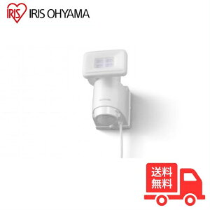 アイリスオーヤマ LSL-ACSN-600 LED防犯センサーライト コンセント式 600lm 人感センサー 防雨構造 IP44 LSLACSN600「送料無料」