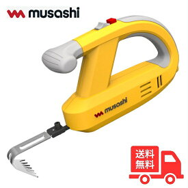 ムサシ WE-750 充電式 除草バイブレーター コードレス WE750 【送料無料】