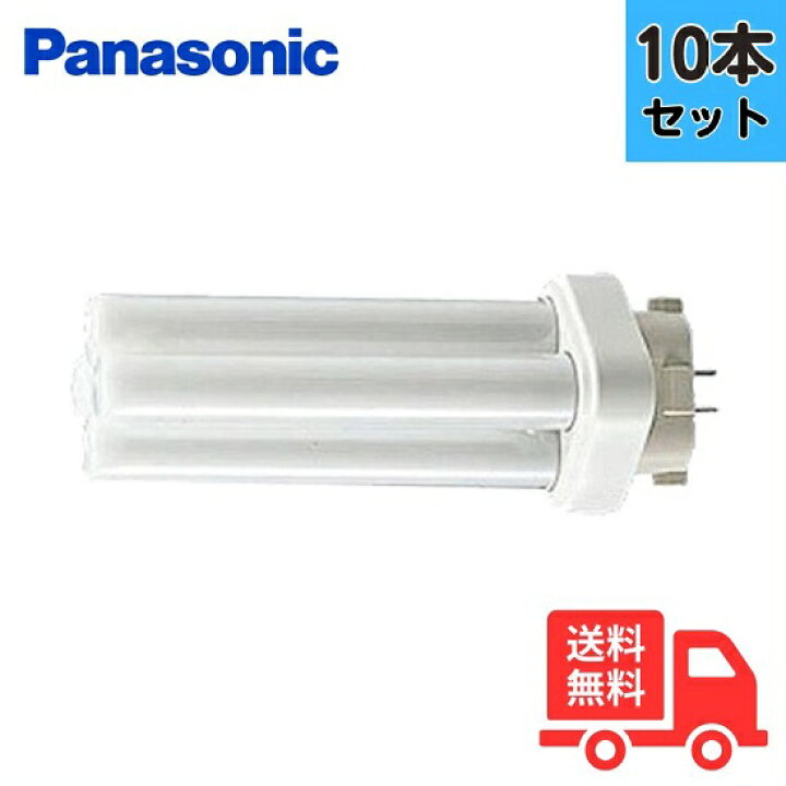 楽天市場】【10本セット】Panasonic パナソニック FDL13EX-NF3 