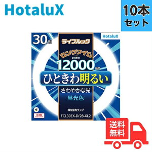 y10{Zbgzz^NX(NEC) FCL30EX-D/28-XL2 3g`F T[NC ی^u `u FCL30` y@lz