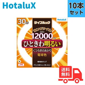 y10{Zbgzz^NX(NEC) FCL30EX-L/28-XL2 3g`dF T[NC ی^u `u FCL30` y@lz