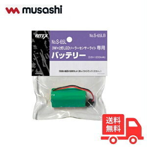 y[ցzTV RITEX CebNX S-65LB 3W×2 LED \[[Cgpobe[ iΉ@FS-65Lj S65LByz