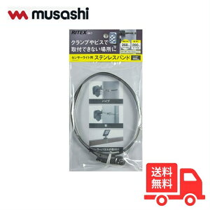 �y���������z���T�V RITEX ���C�e�b�N�X SP-7 �Z���T�[���C�g�p�X�e�����X�o���h �N�����v/�r�X��t�o���Ȃ��ꏊ�� SP7�y���[���ցz