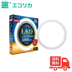 yzGRJ ECL-FCL40YD ی`LEDv Hsv O[X^[^ FCLup 40` F ECLFCL40YD