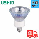★【5個セット】ウシオ JDR110V30WLN/KUV-H ダイクロハロゲン 30W E11 狭角 φ50 110V用 JDR110V30WLNKUVH【送料無料】