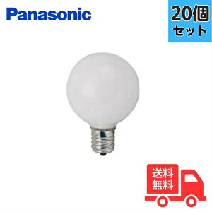 �y20�Z�b�g�z�p�i�\�j�b�N GW100V22W50E17 �{�[���d�� �z���C�g 25�` 22W E17�y���������z