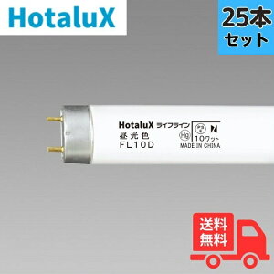 y25{Zbgzz^NX(NEC) FL10D X^[^` 10W F 6500K ǌu y@lz