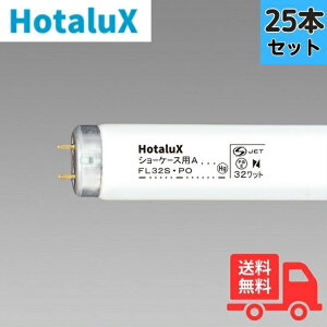 y25{Zbgzz^NXiNEC) FL32SPO@V[P[Xp NHip ǌu 32W y@lz