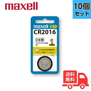 y10Zbgzmaxell }NZ CR2025 `ERCdr RC`_}K`Edr 3V 0([)gp CR20251BSyzy[ցz