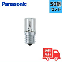 楽天市場】パナソニック 点灯管 FG－7Eの通販
