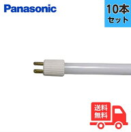 【10個セット】パナソニック FHL10EX-N パルック蛍光灯 スリム形 スタータ形 3波長形昼白色（パルック色…