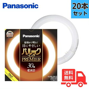 y20Zbgzpi\jbN FCL30EL/28HF3 pbN v~Au ی` X^[^` 30W 3g`dF G10q FCL30EL28HF3yz