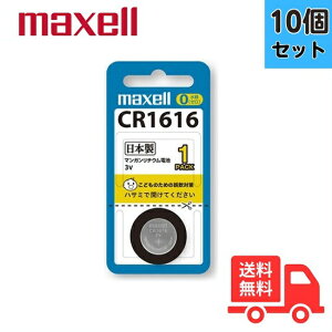 y10Zbgzmaxell }NZ CR1616 `ERCdr RC`_}K`Edr 0([)gp 3V CR1616.1BS CR16161BSyzy[ցz