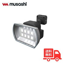 楽天市場】ritex 5wワイドフリーアーム式ledソーラーセンサーライトの通販