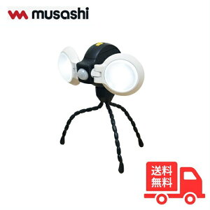 ムサシ RITEX ライテックス ASL-092 LEDどこでもセンサーライトダブル 乾電池式 防雨型 取付け自由自在 三脚 強力マグネット ASL092【送料無料】