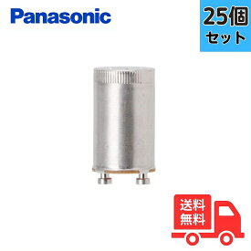 【25個セット】パナソニック FG-4PLF2 長寿命 点灯管（グロースタータ） ピンタイプ FP-4P FG4P【送料無料】