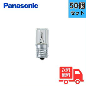 【50個セット】パナソニック FG-1ELF2 長寿命 点灯管（グロースタータ）ネジタイプ FG-1E FG1E【送料無料】